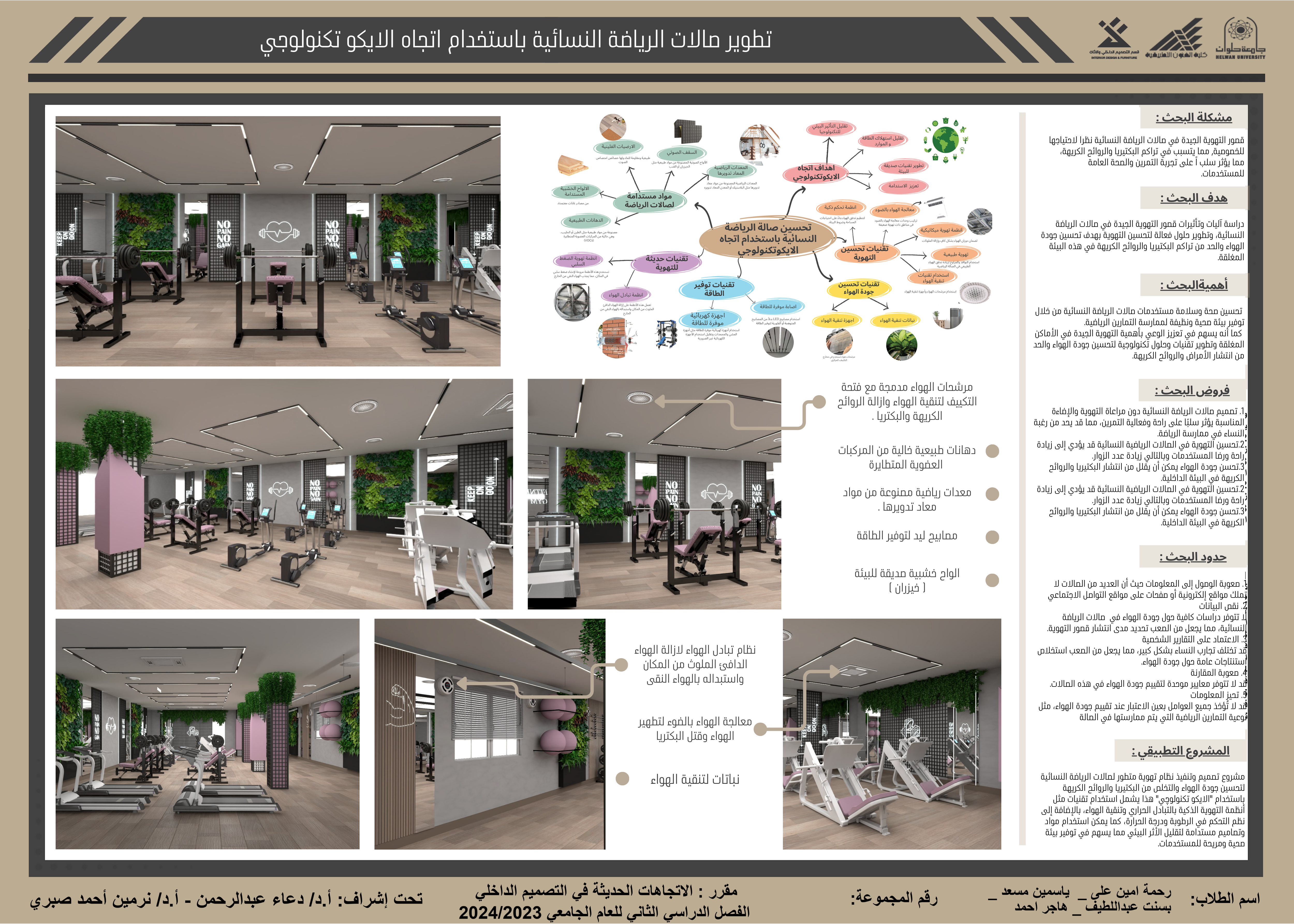 Women's Gym With "ECOTECHNOLOGY SYSTEM"-14