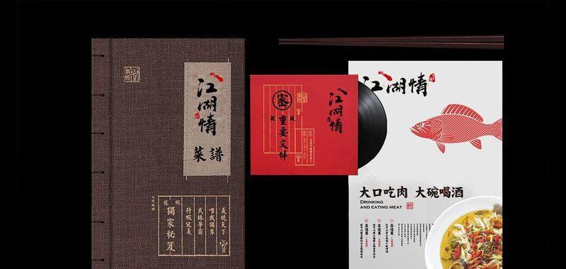 江湖情丨中国广州-17