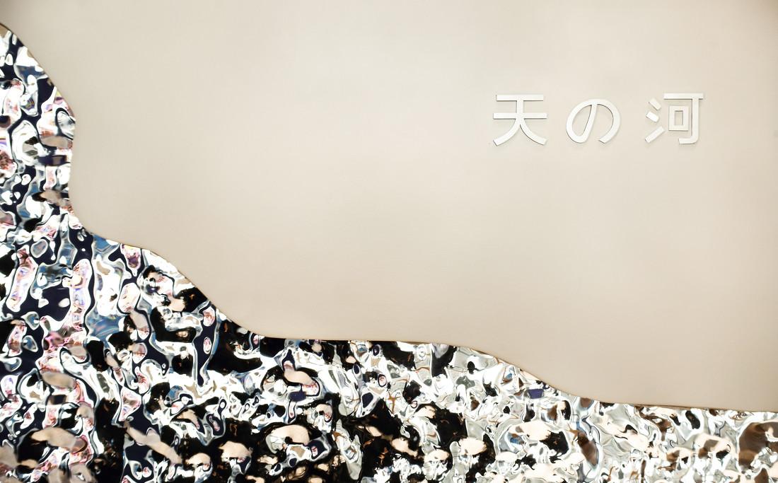 《星河》买手店 | 梦幻星辰,购物新体验-6