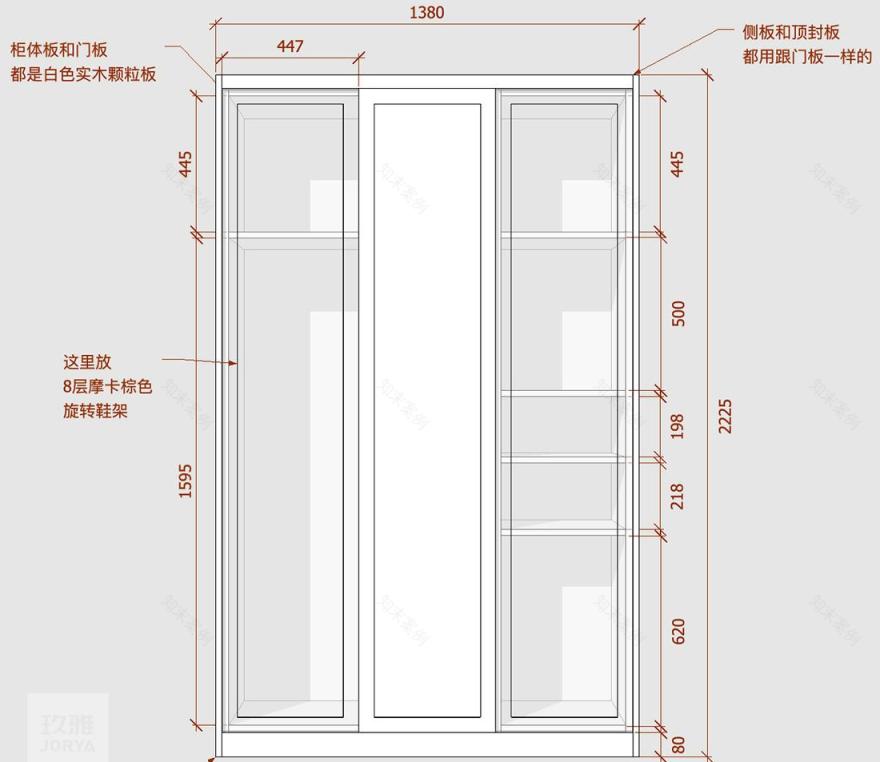 玖雅平层改造丨JORYA 玖雅-23
