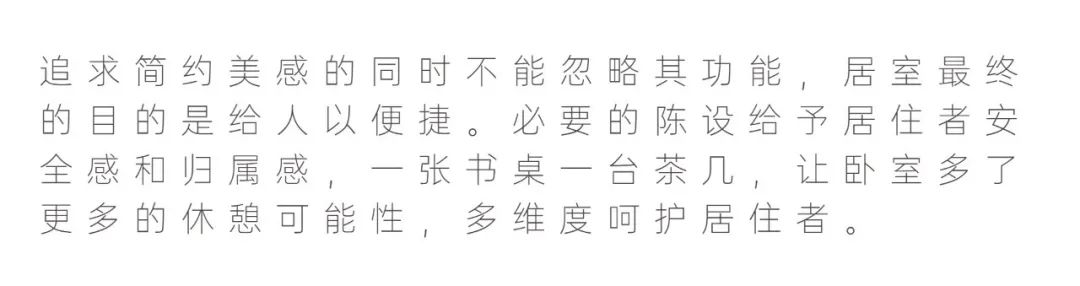 常州巨凝金水岸丨中国常州丨木融设计-71