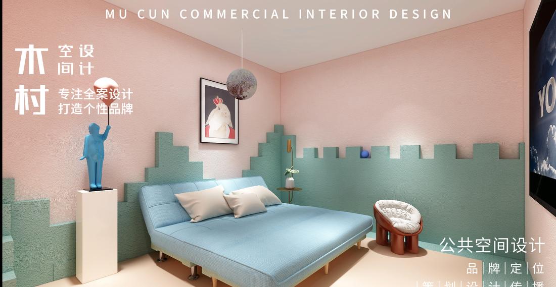 
特色私人影院设计 -8