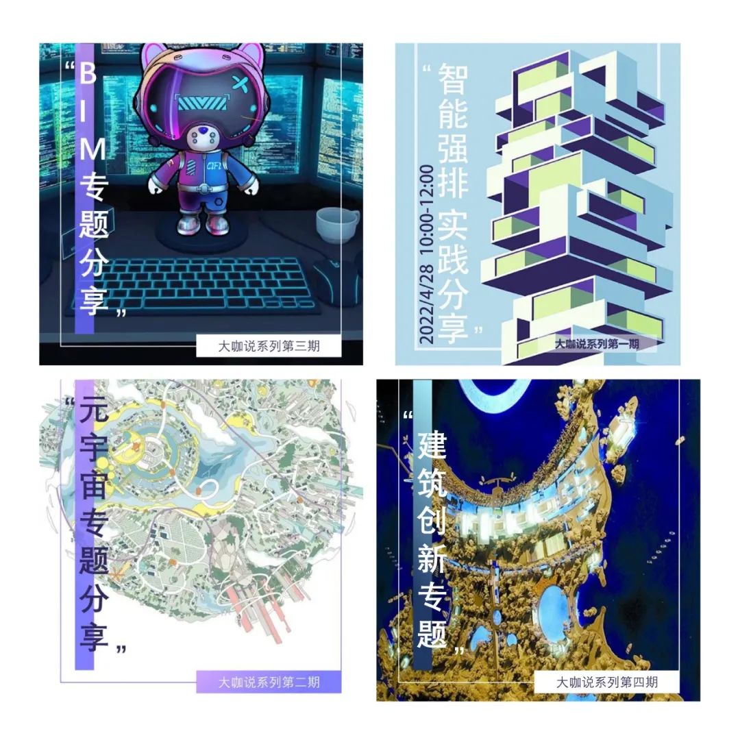 申城设计居家办公抗疫生活实录丨中国上海-53