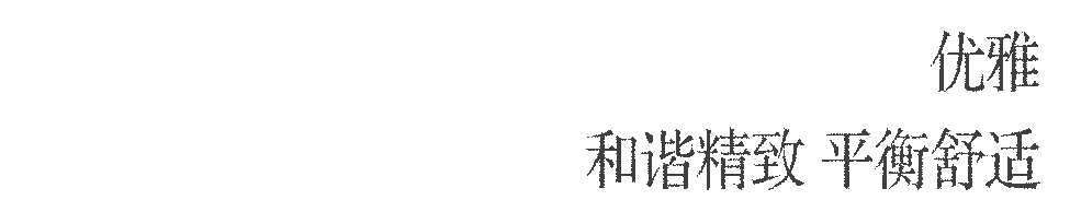 岭众·田艾灵 · 湖山壹号 · 时间沙漏丨中国重庆丨岭众田艾灵设计-23
