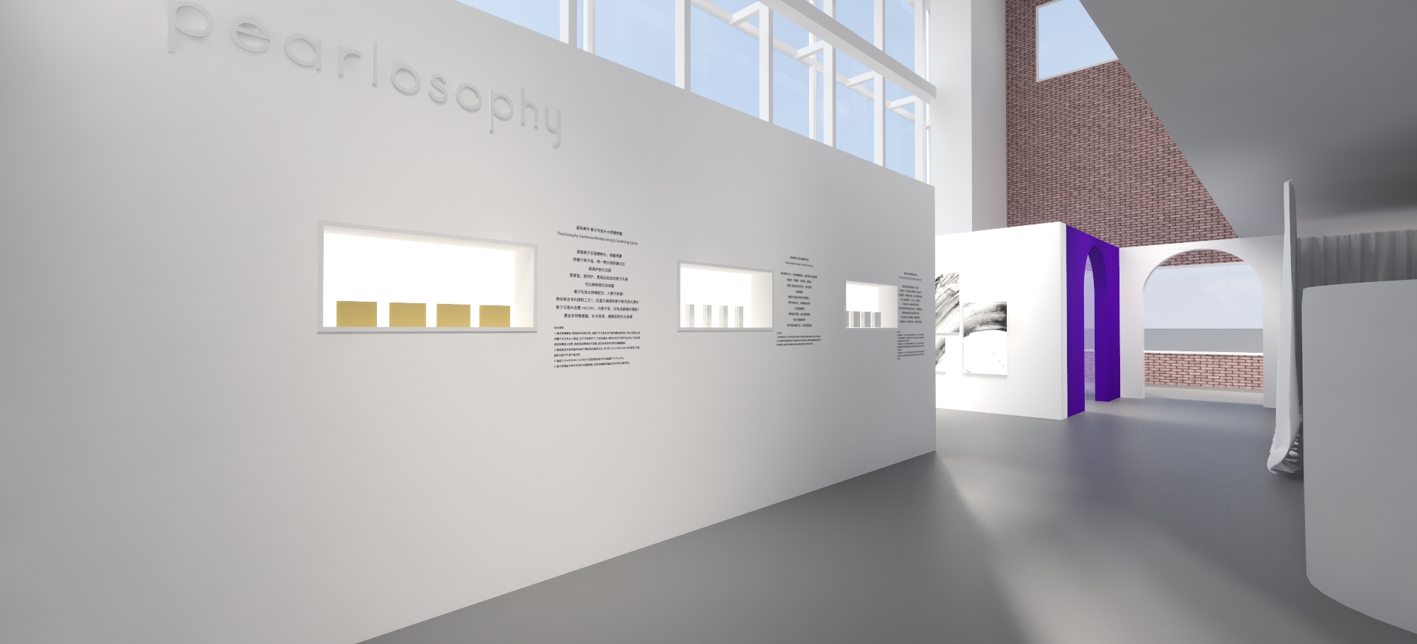 2023 真珠国际品牌发布会丨Leo-4