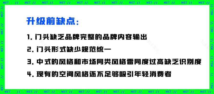 一汤一煲 · 江南养生汤煲的现代演绎丨中国镇江丨麦设计-12