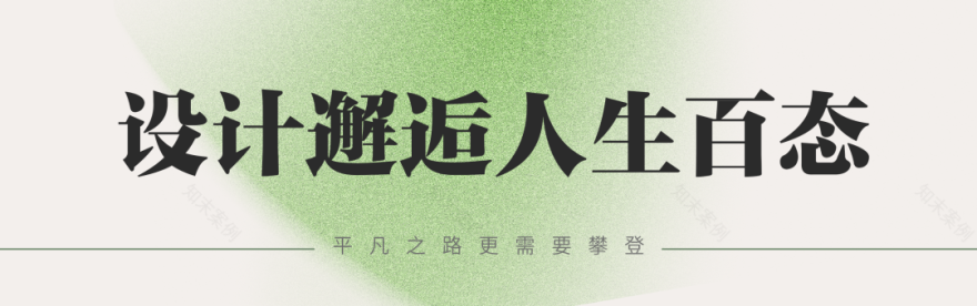 秋日里的设计之旅丨中国南京丨LAURENT 团队-13