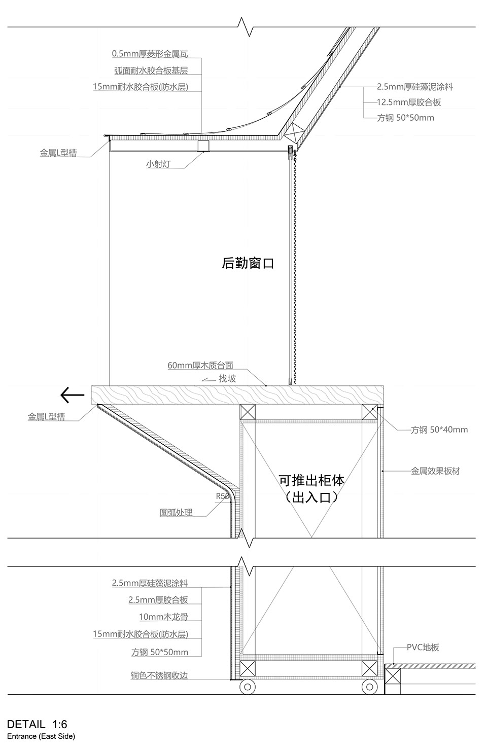 théATRE山居茶境概念店丨中国北京丨小大建筑设计事务所-34