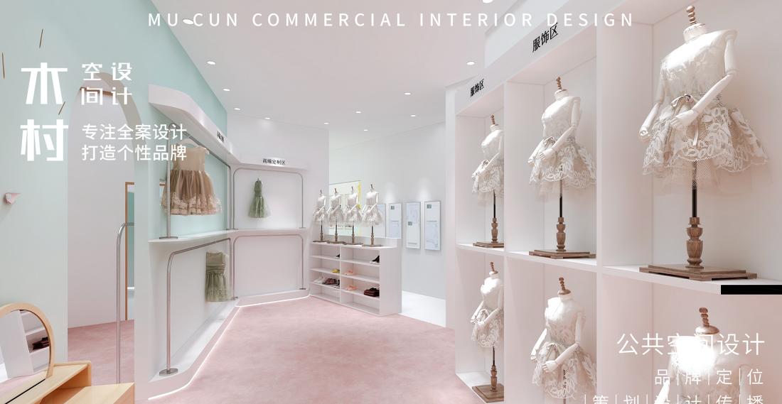 
好童时光影像设计 -2