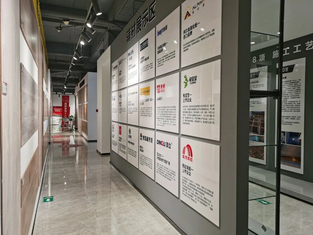 板桥社区团购家居典范丨尚居装饰-5