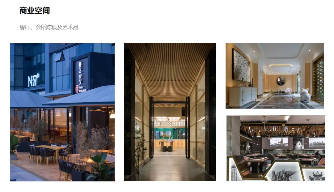 恺悦陈设丨恺悦陈设艺术中心-23