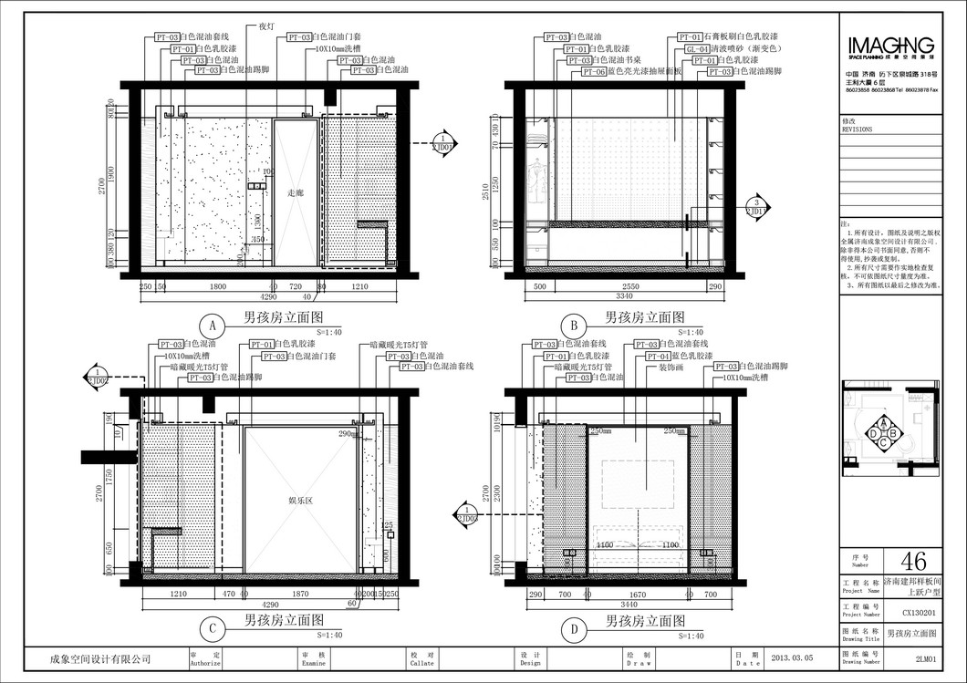 优秀设计作品集-8