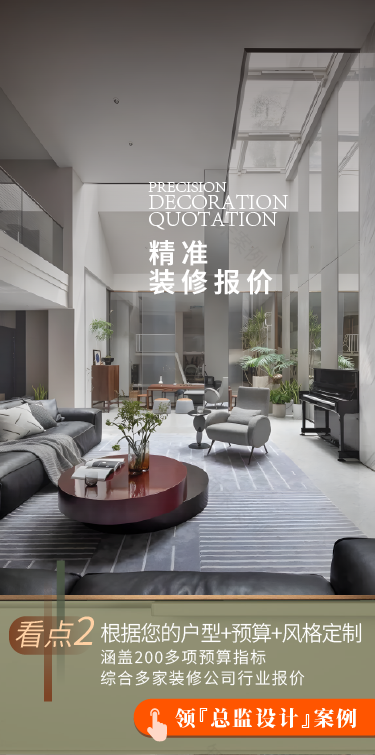 杭州银领时代法式别墅丨中国杭州丨杭州尚层装饰-64