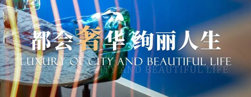 广州纺织城三期高区公寓创意样板房丨中国广州丨HWCD(硬装),安奥拉设计(软装)-1