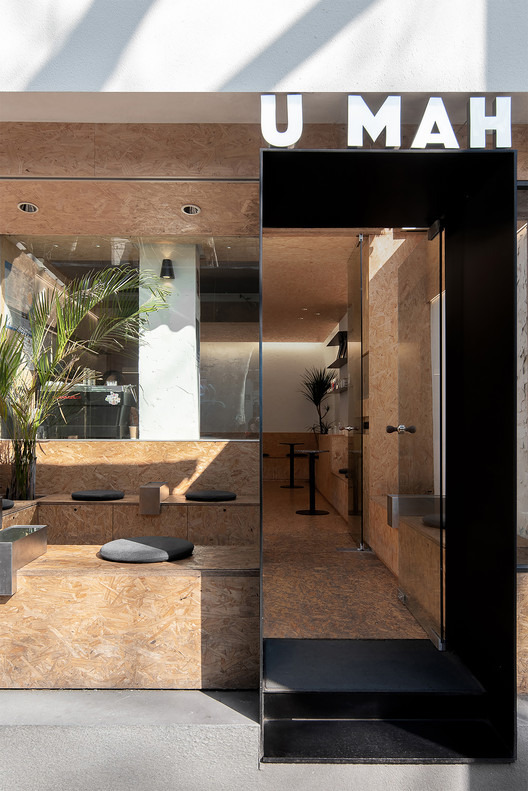 UMAH 咖啡厅-8
