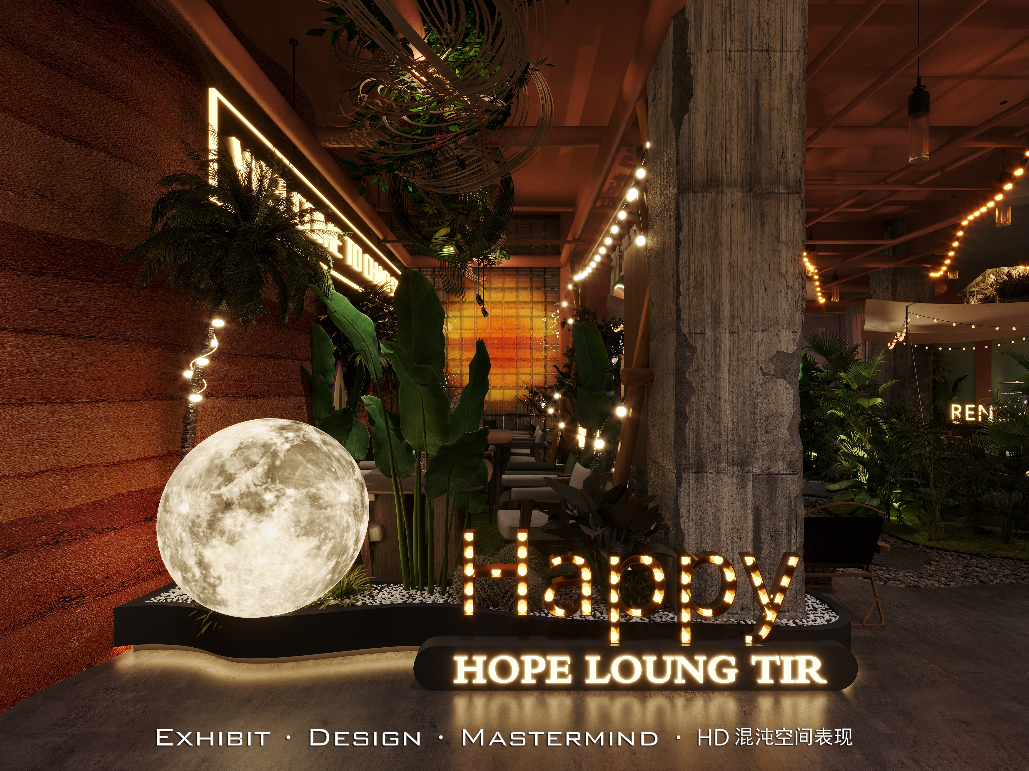 现代 露营风 清吧  酒馆空间×混沌空间视觉表现-1