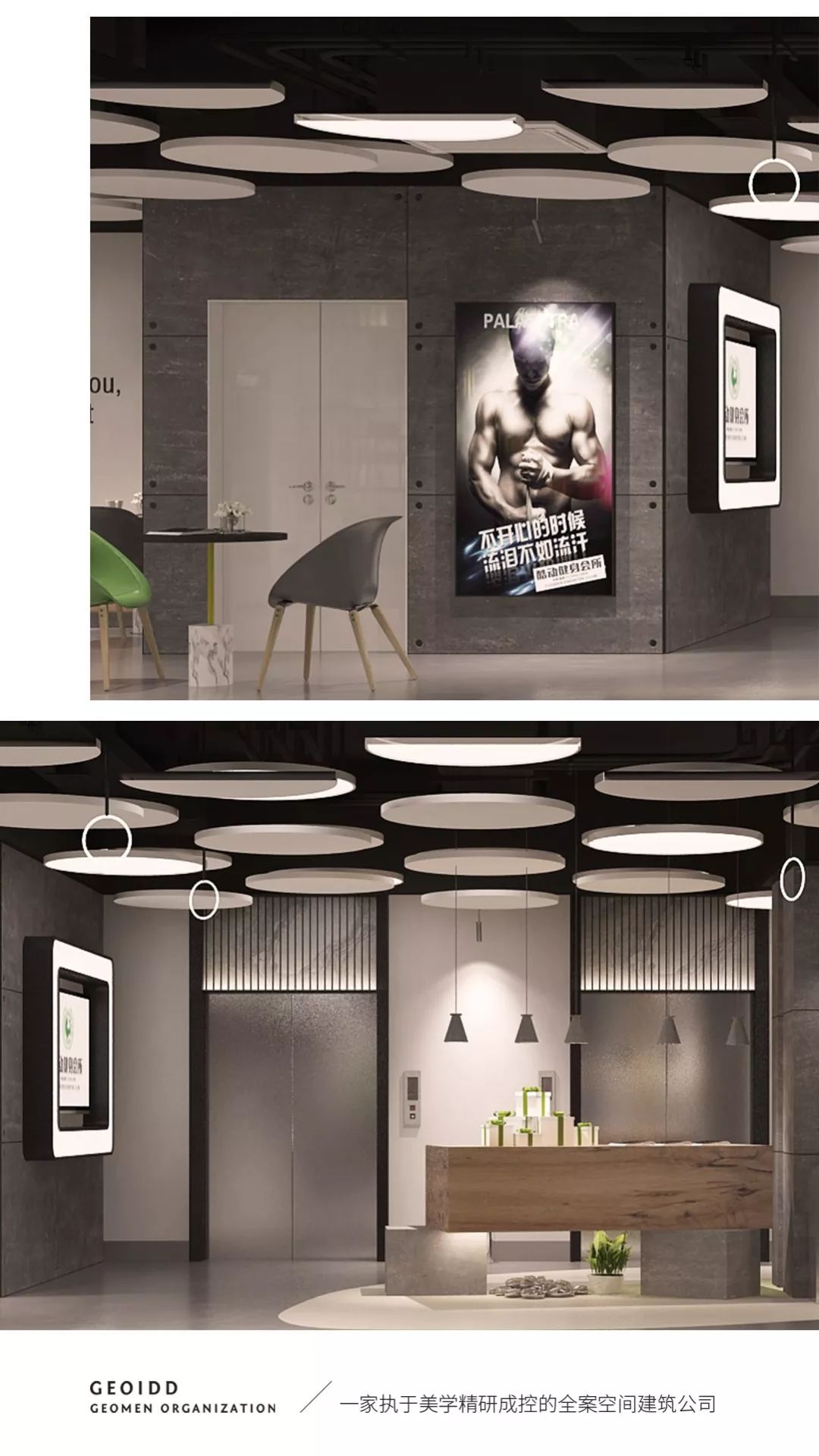 酷动健身 | 木水空间设计事务所打造活力空间-8