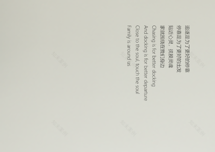 龙湖·天钜 · 现代简约家居的艺术呈现丨中国西安丨西安恩集建筑空间艺术有限公司(ANG)-28