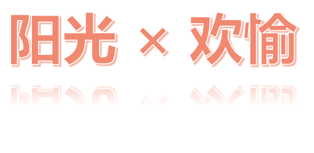 丽凯×宝业 | 活力天地，现代生活的艺术解读-9