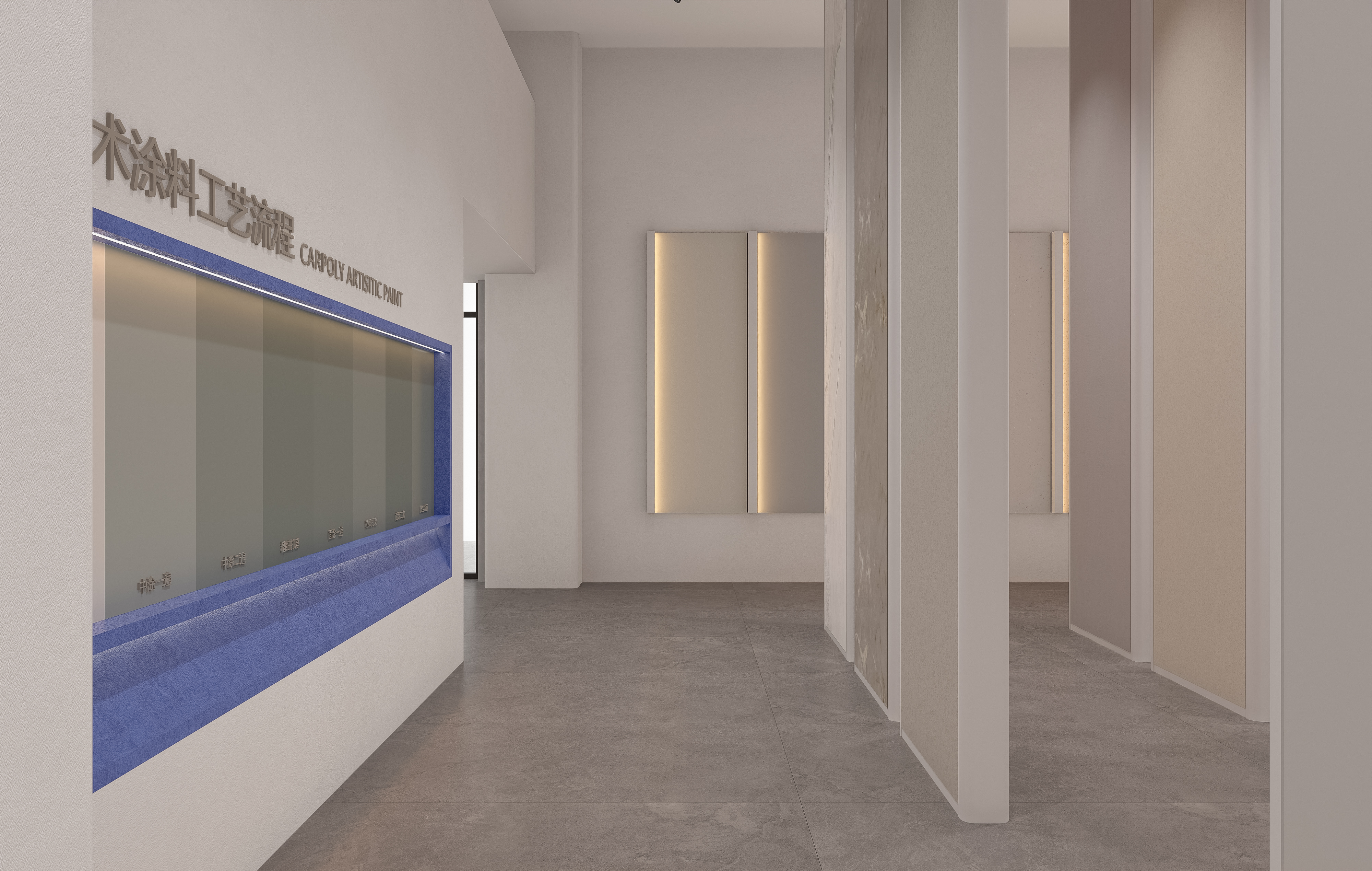 艺术漆展厅室内案例-16