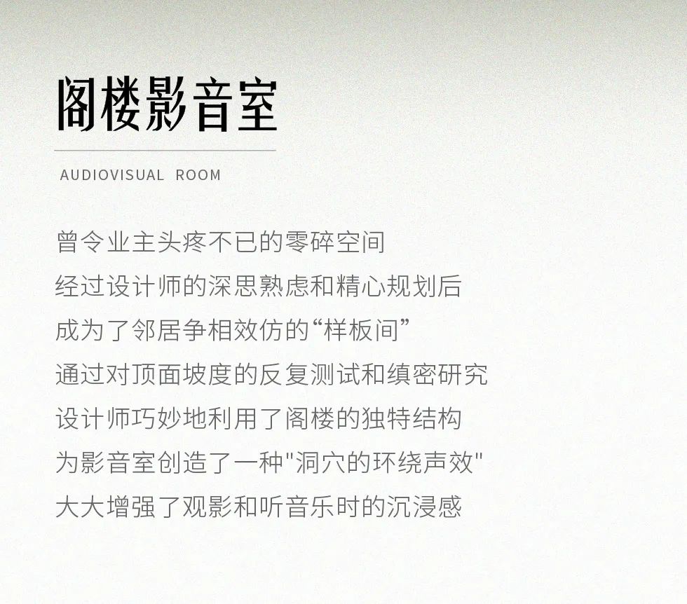 尚层北分实景 | 330㎡【金茂府】以进退精妙的尺度，丈量风雅与烟火的距离-20