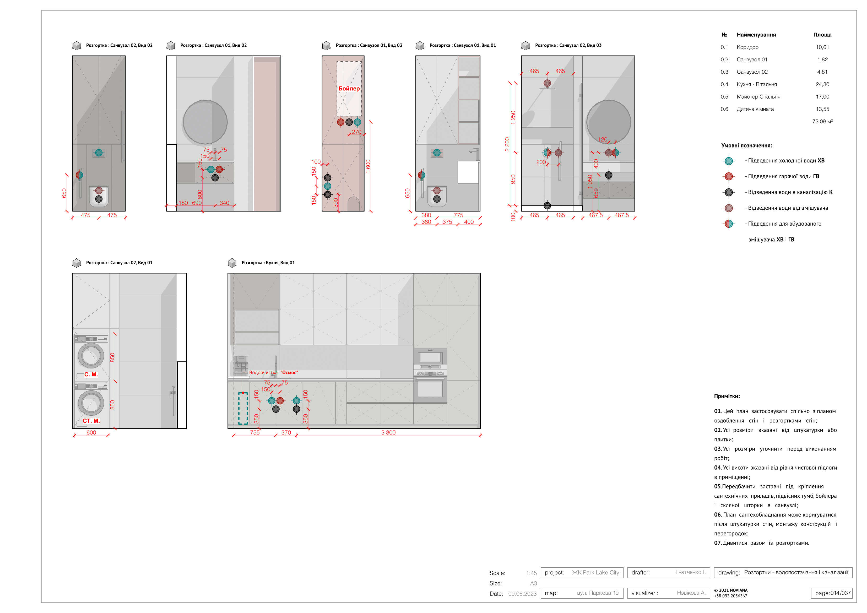 帕克湖城丨Gatchenko I.-21