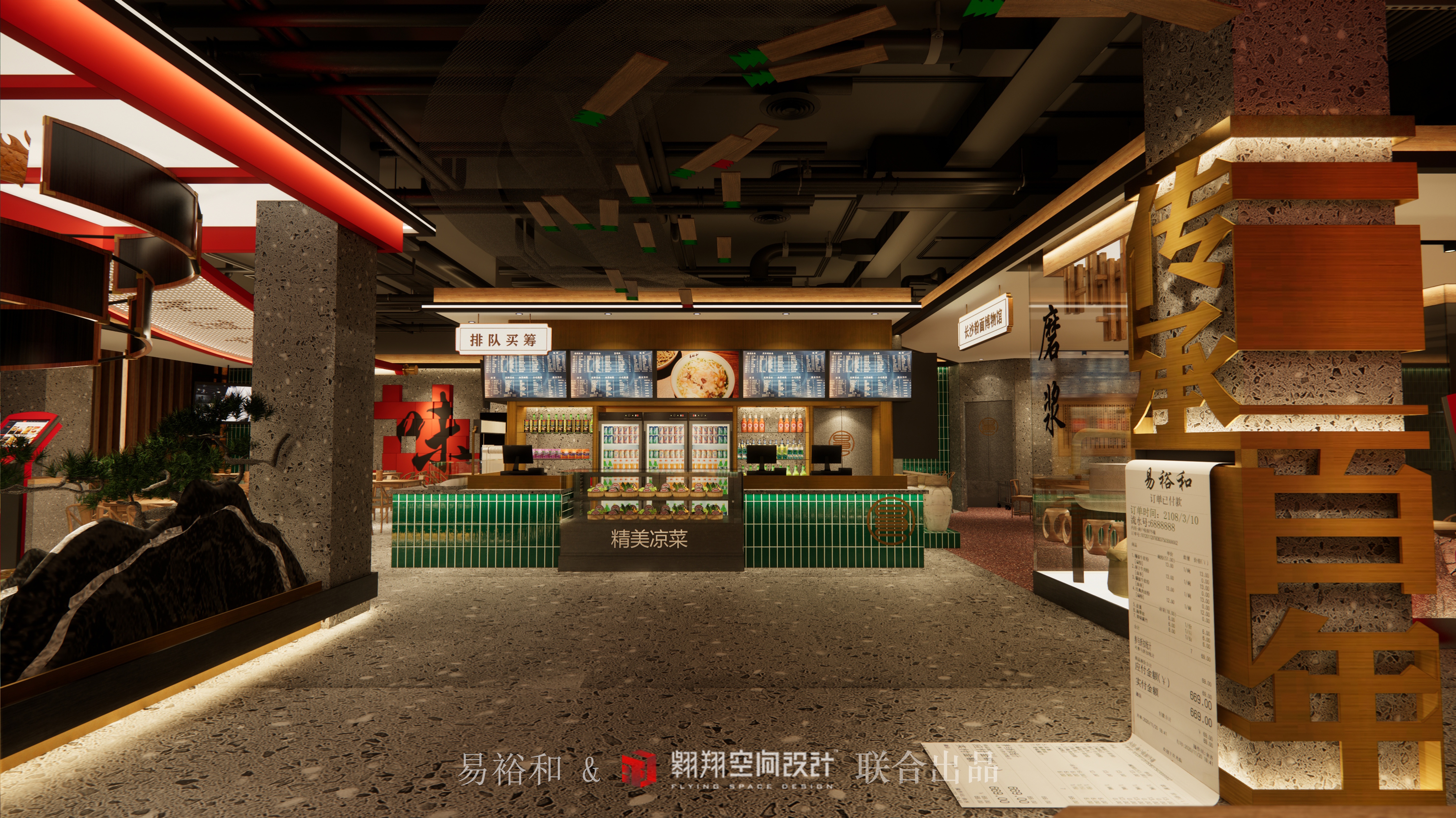 长沙易裕和竹塘西路店丨中国长沙丨翱翔空间设计-21