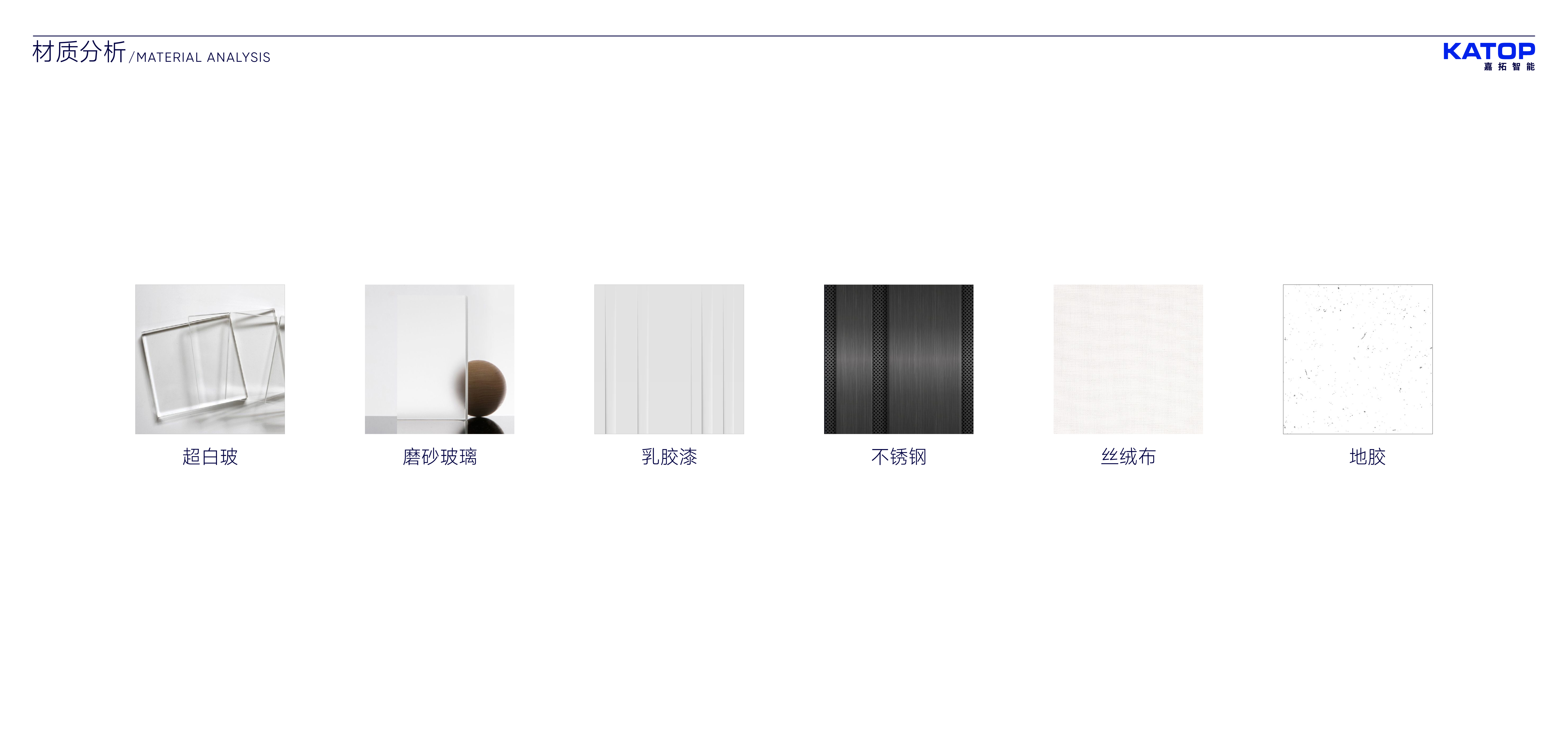 CIBF2024 嘉拓智能展台丨中国重庆丨形而上设计事务所-11