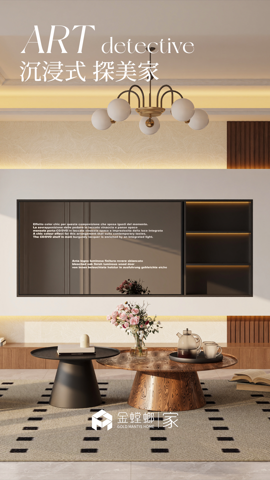 沉浸式探美家 · 在180㎡中古风里丨中国太原丨张杰-0