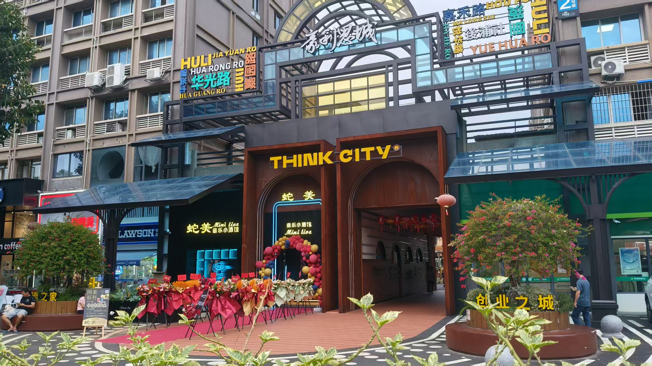 Think City ClC  零售环境设计丨中国厦门-8