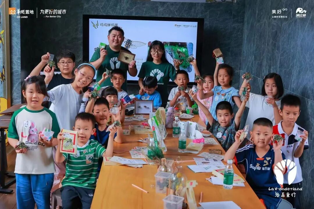 从场景营造到空间运营|洛嘉教育的社区实践与探索-137