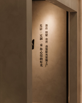 光影设计丨中国沈阳丨里外建筑空间设计