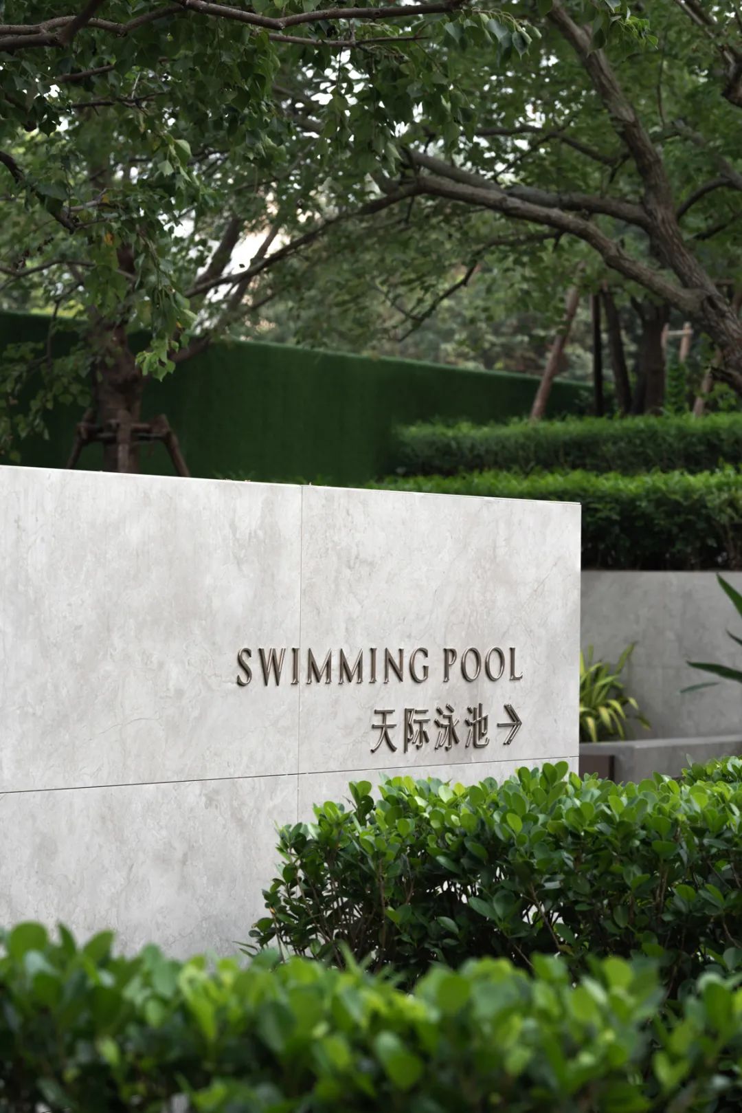 广州中海·荔府丨中国广州丨柏煕标识-36