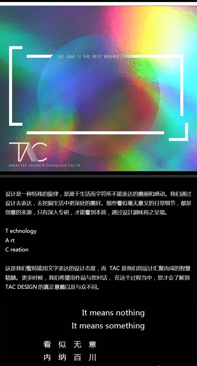 引力共振 GRAVITATIONAL RESONANCE丨中国东莞丨TAC DESIGN-108
