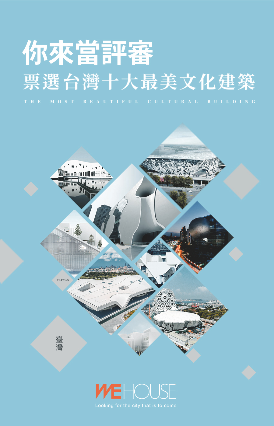 橙田建築「Greenlight Manor」重塑人們認知的大宅空間 - WEHOUSE-4