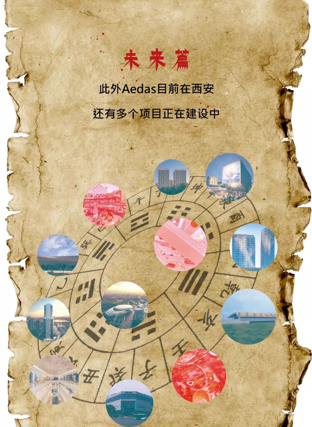 《长安十二时辰》里的大唐风华-65