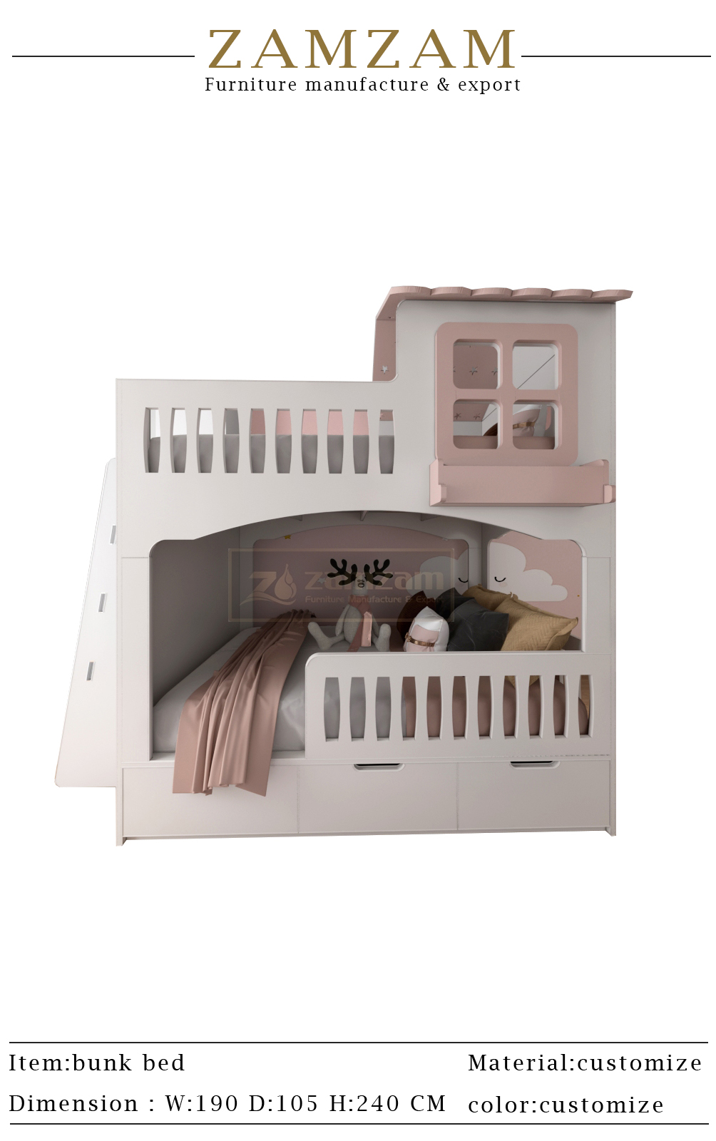 双层床设计与实施-2