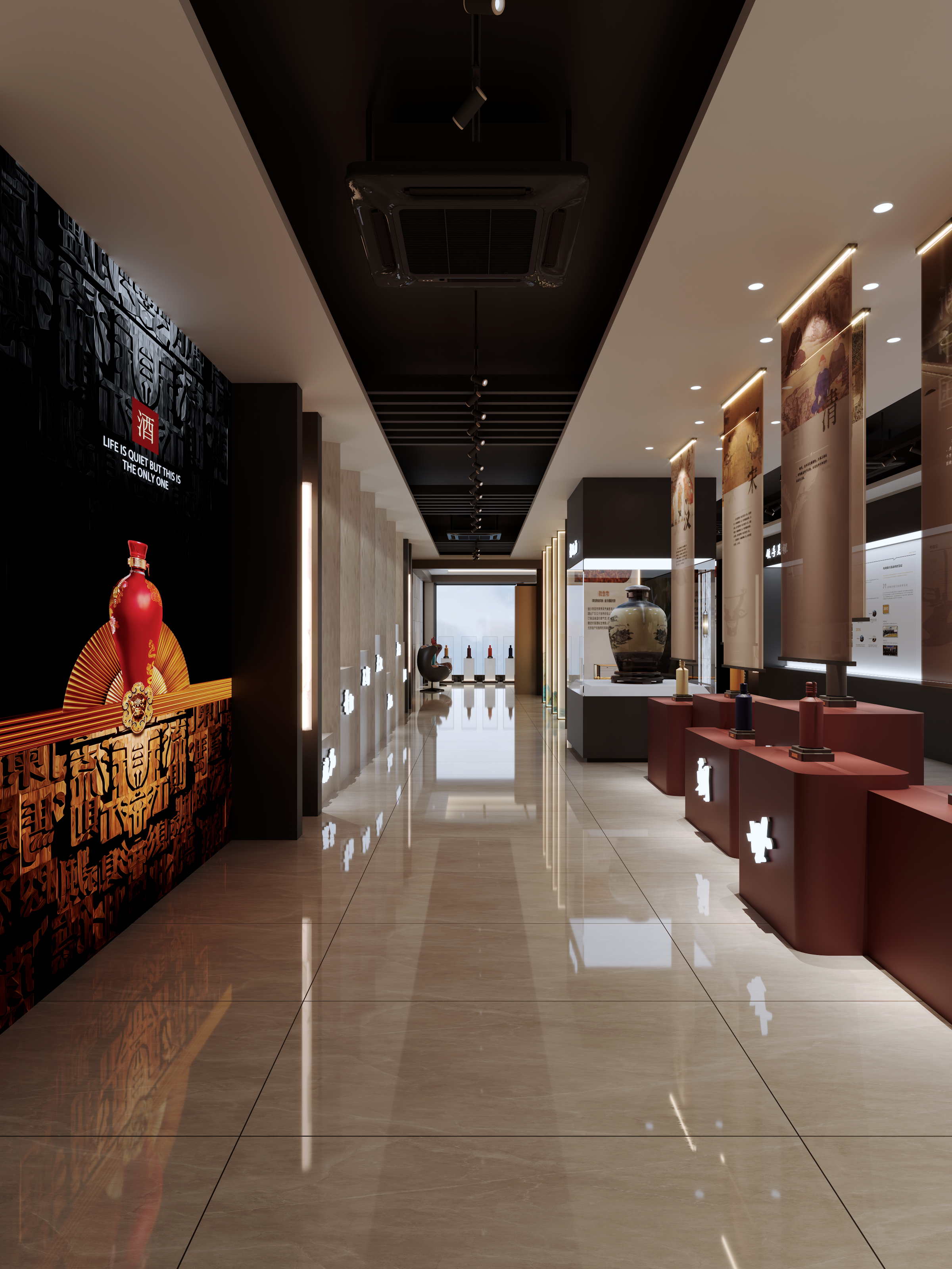 天朝上品 白酒展厅-17