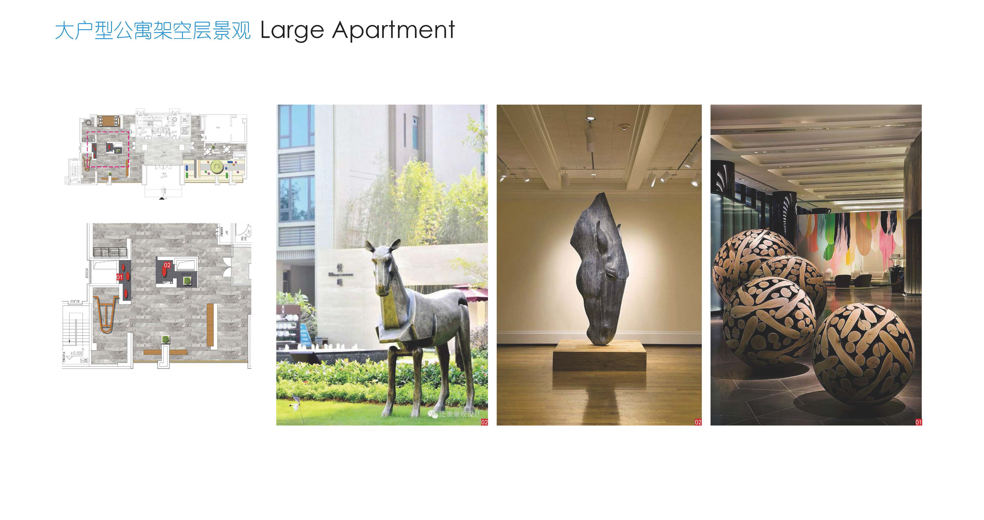 盈凯国际中心丨中国广东丨思为国际事务所,东篱环境-73