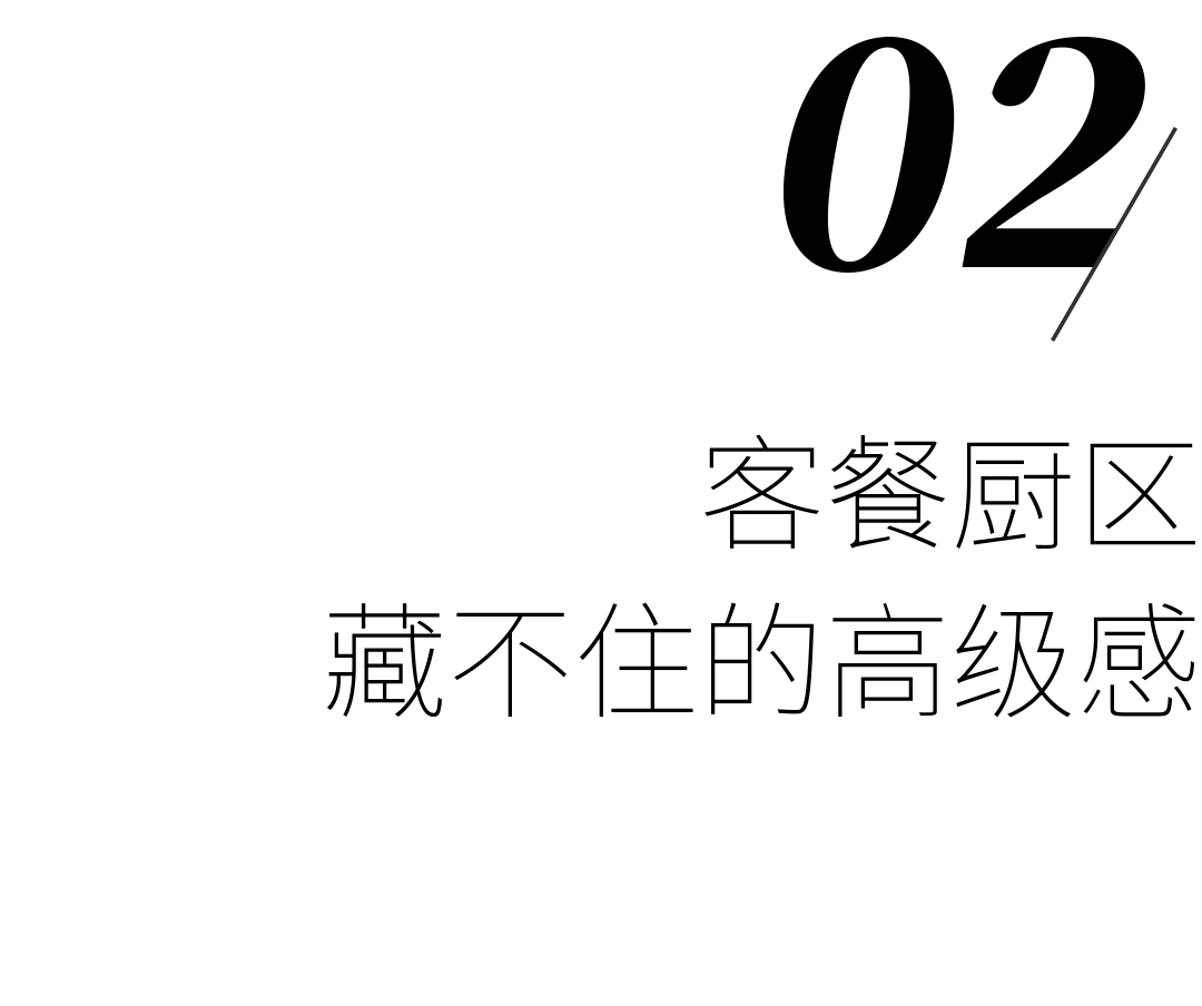 “自由风”住宅设计-3