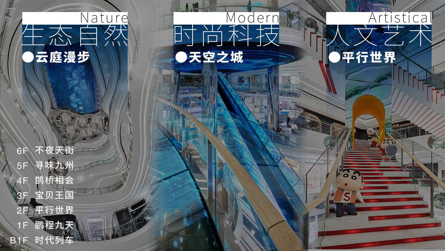 深圳龙岗万达广场丨中国深圳丨WU·D 伍曦设计-17