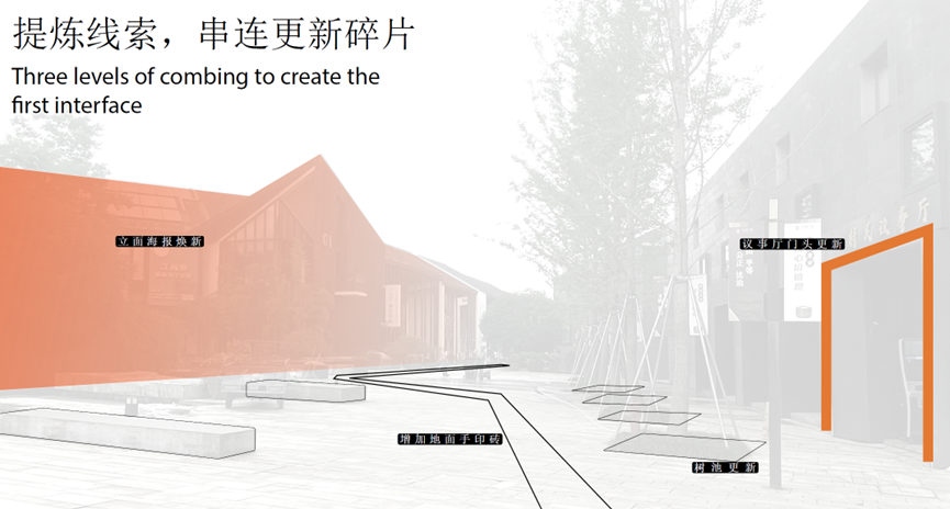 从玉鸟流苏到未来社区 | 良渚玉鸟流苏商业街改造-22