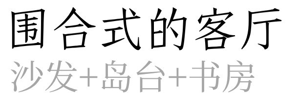 江屿丨云行设计-21