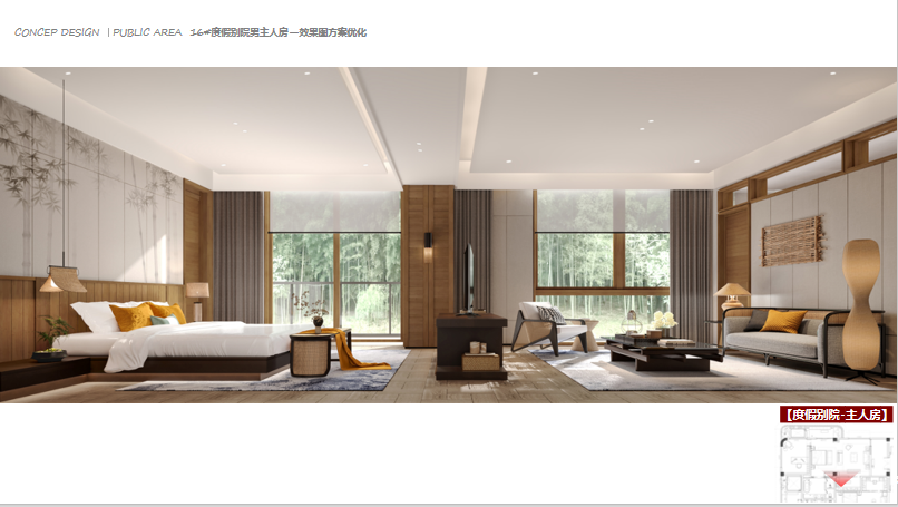 邦舍深化设计-3