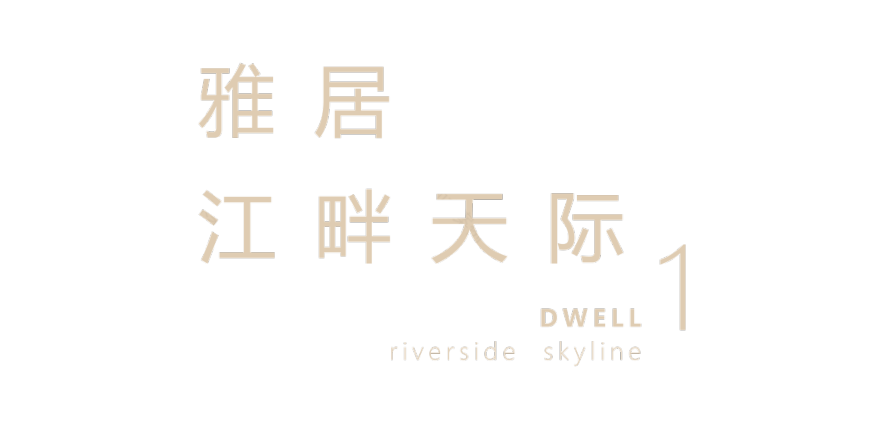 福州闽侯滨江天玺丨中国福州丨深圳市帝凯室内设计有限公司-17