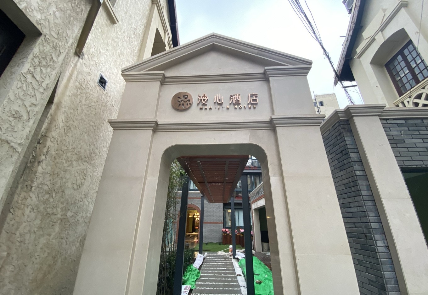 上海漫心酒店,老洋房的新生,民国风情的设计佳作-3