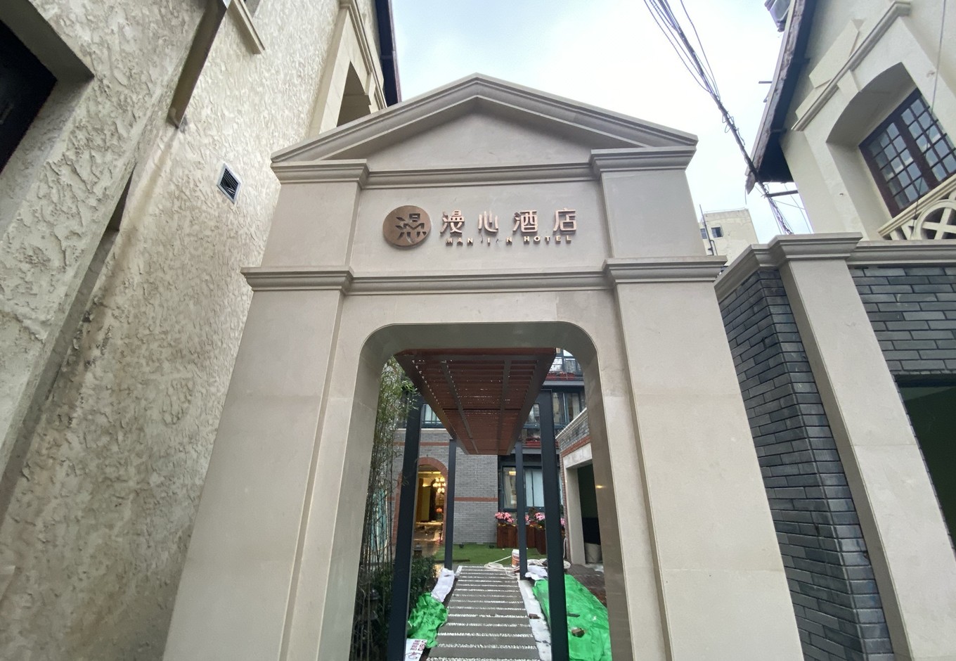 上海漫心酒店，老洋房的新生，民国风情的设计佳作-3