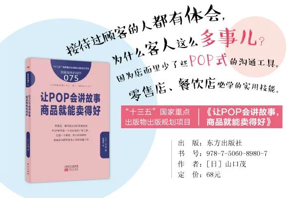 革新餐饮业态-27