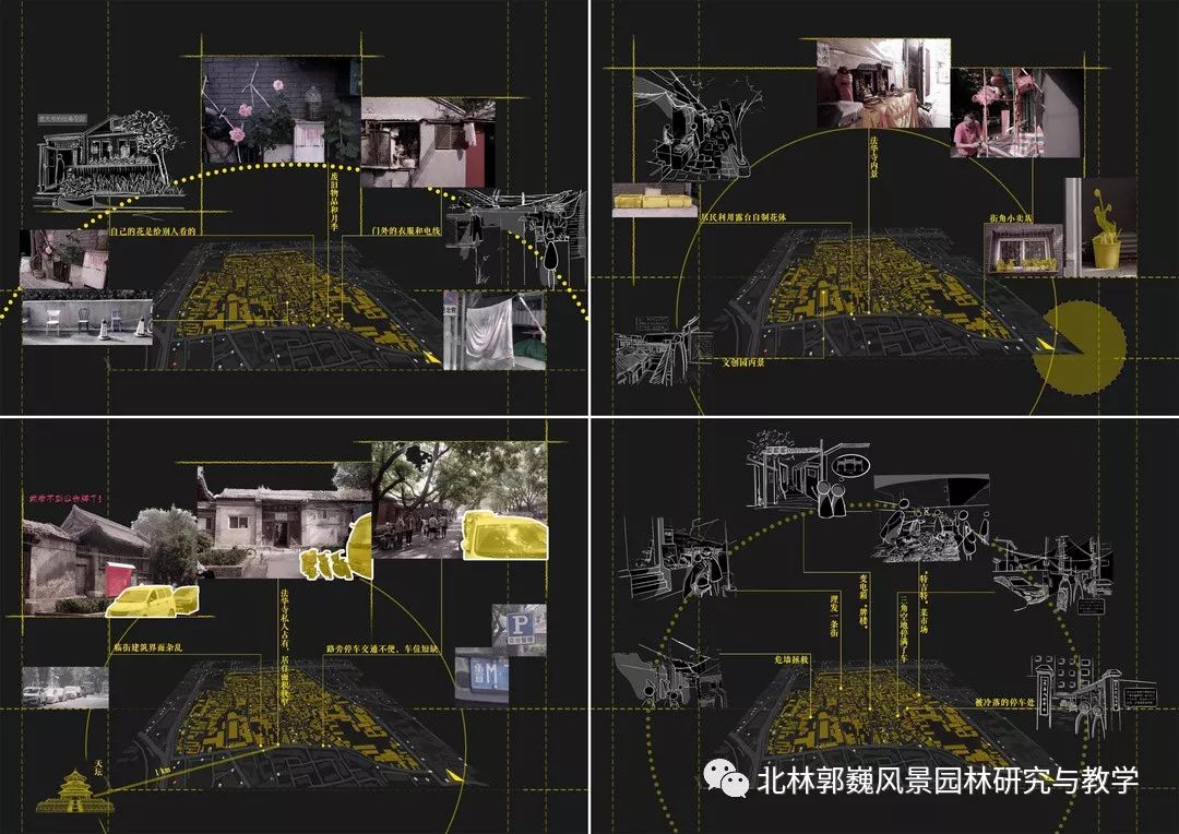 "三元"更新计划 | 磁器口东活力生命体的营造-25