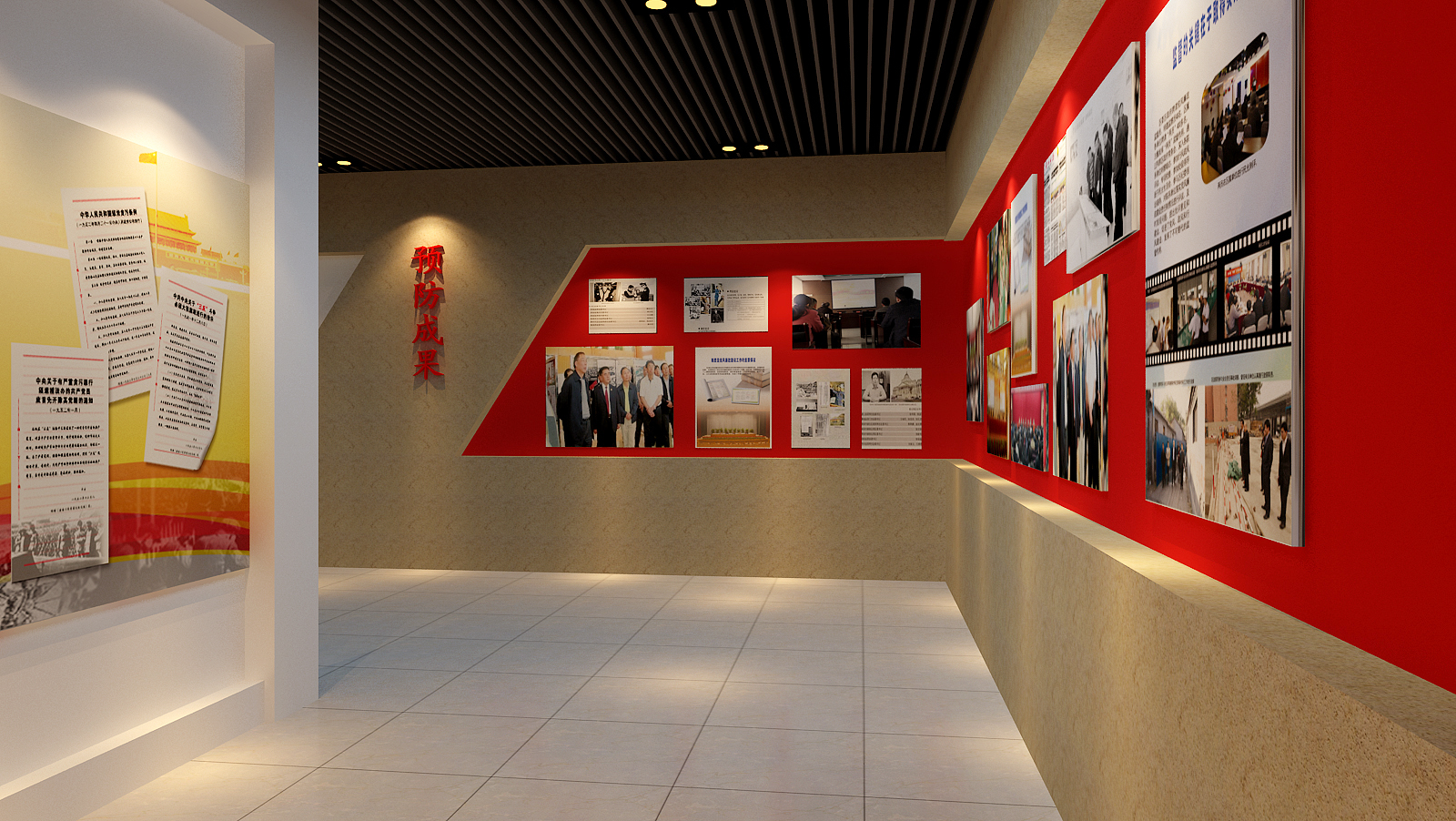 盐城警示教育基地设计方案 廉政馆展厅展览展示设计素材-10